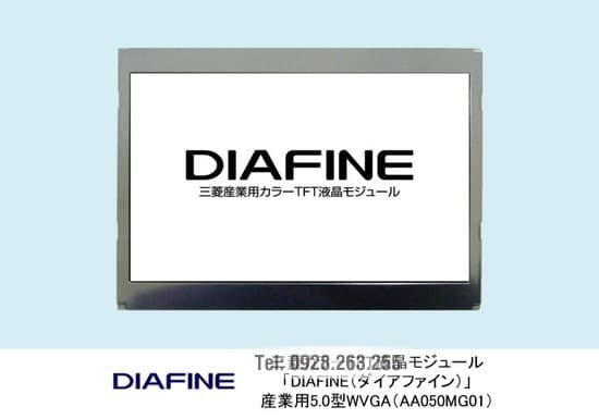Mitsubishi AA050MG01 Màn hình Mitsubishi 5″ IPS LCM 800×480 800nits WLED TTL 45pins Màn hình Mitsubishi 5" IPS LCM 800×480 800nits WLED TTL 45pins Mitsubishi AA050MG01
